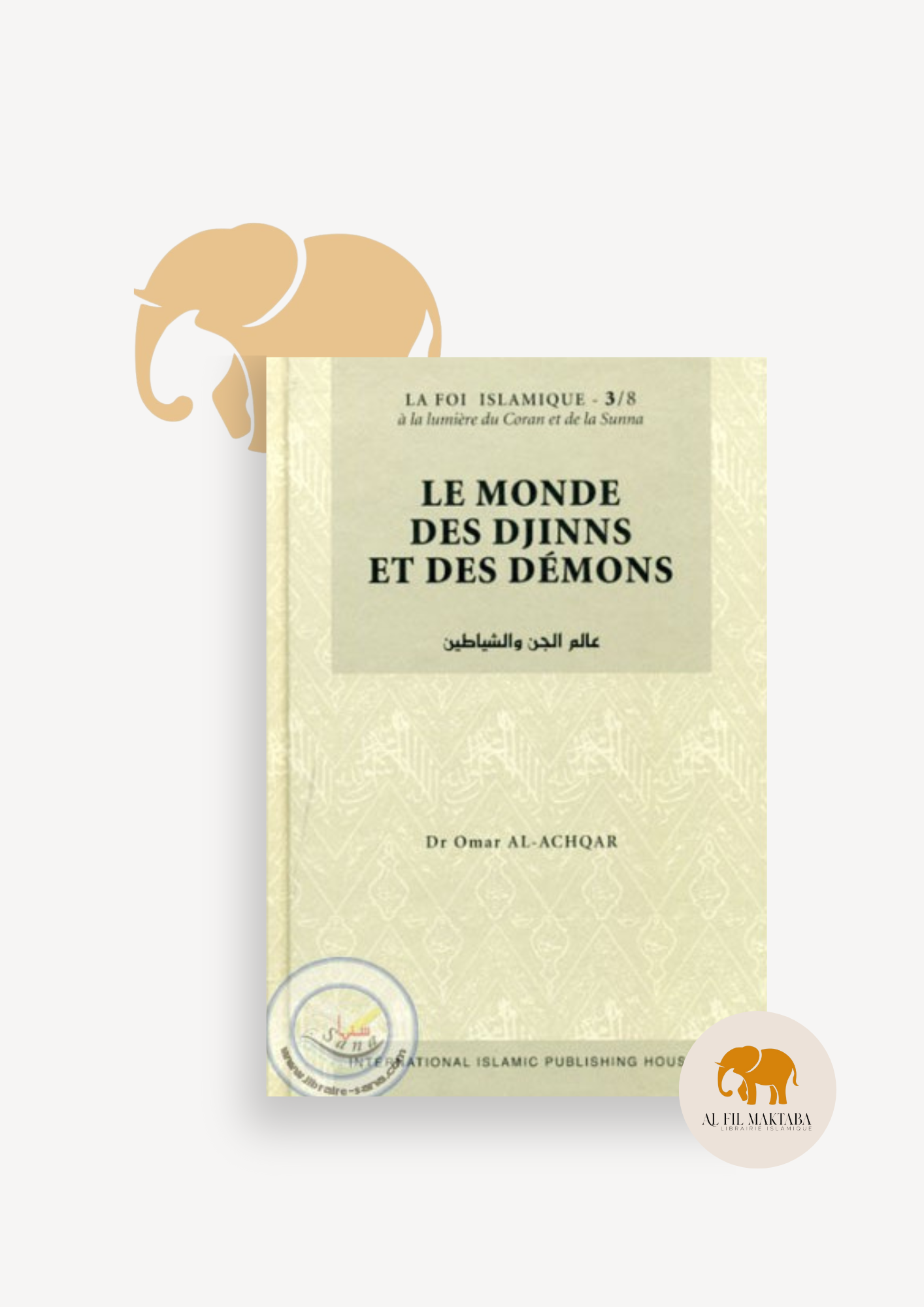Le monde des djinns et des démons - Al Achqar - IIPH - Tome 3/8 AL FIL MAKTABA