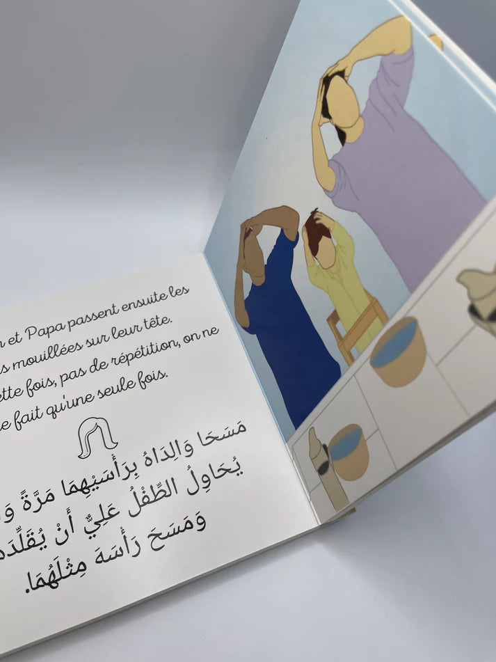 Coffret découverte - Bébé Ali - 4 livres bébé Ali - Faëla Bouiss - El Hadadi