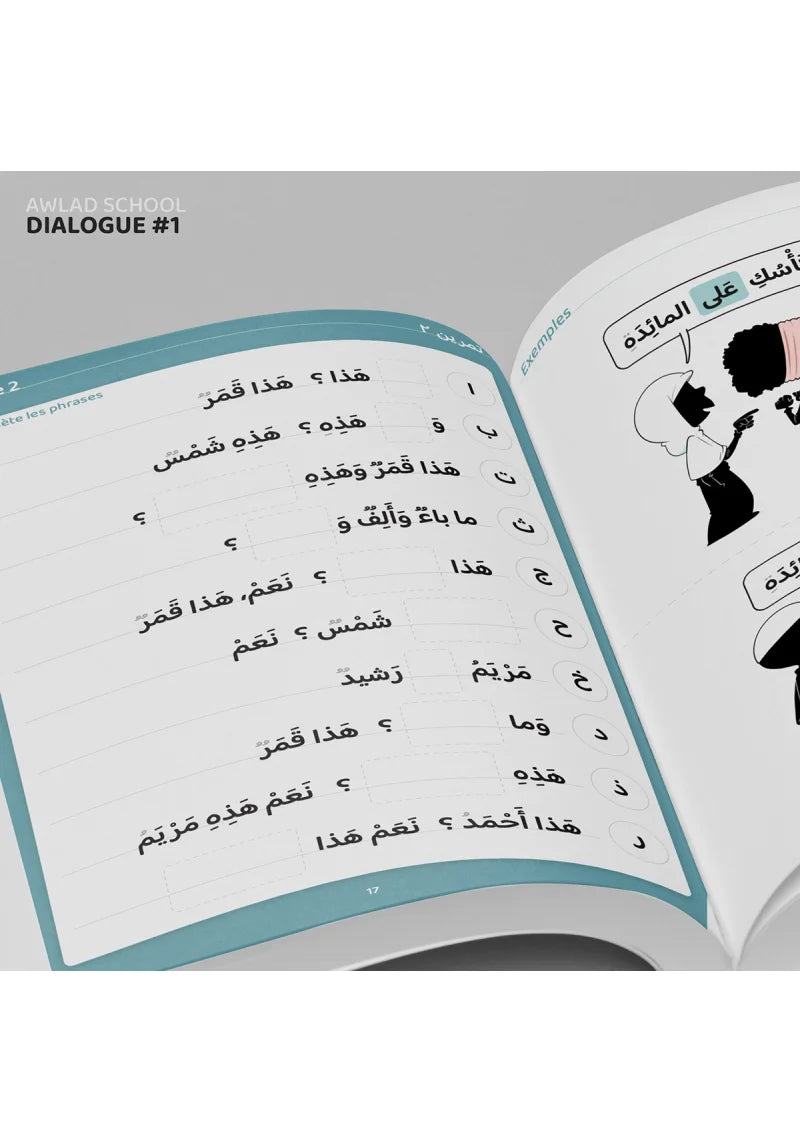 J'apprends à m'exprimer en langue arabe avec Awlad school, sous forme de dialogue (vol 2)
