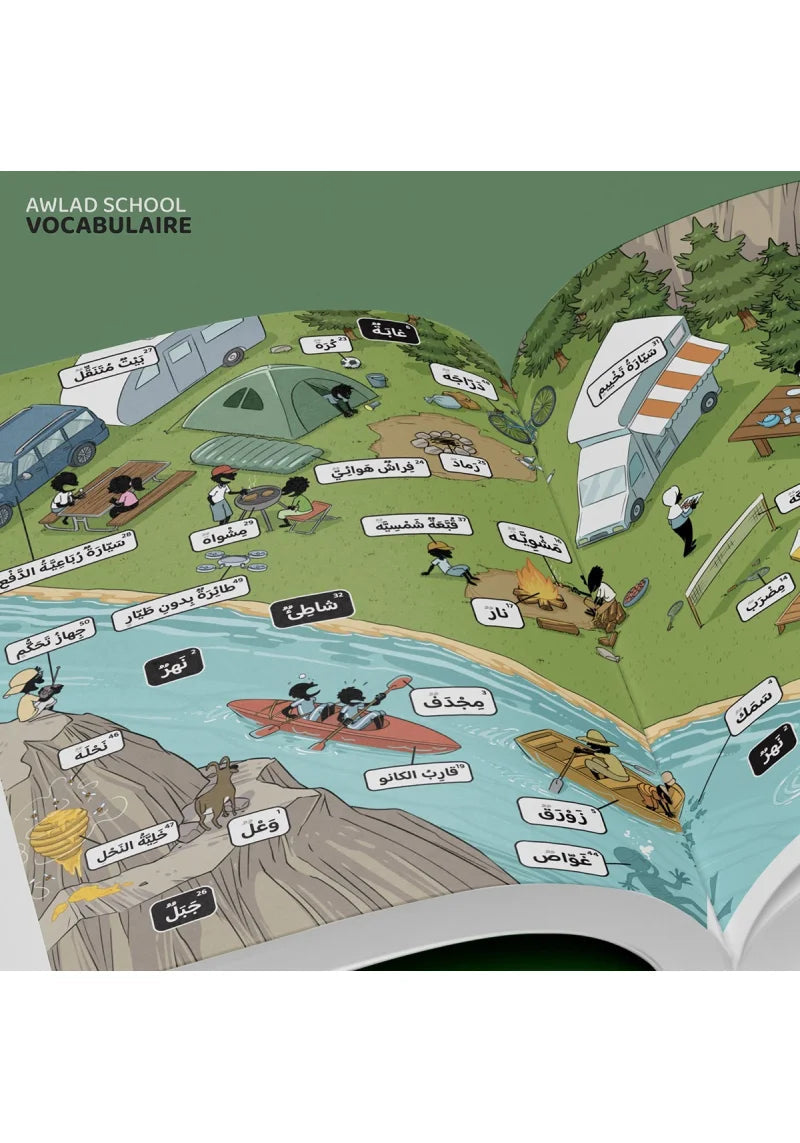 J'apprends du vocabulaire, dictionnaire de base de la langue arabe avec Awlad school AL FIL MAKTABA