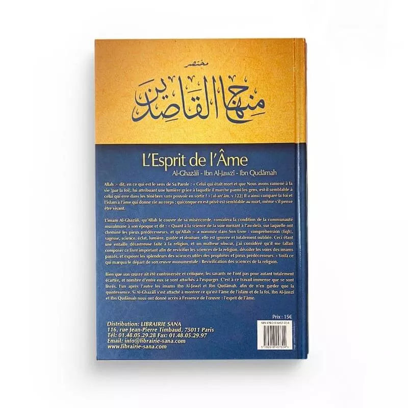 L'Esprit de l'Âme - Al-Ghazalî - Ibn Al-Jawzî - Ibn Qudâmah - Tawbah AL FIL MAKTABA