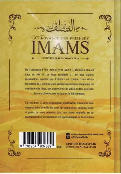 La Croyance des Premiers Imams - Textes et Biographies - Editions Imam Malik AL FIL MAKTABA