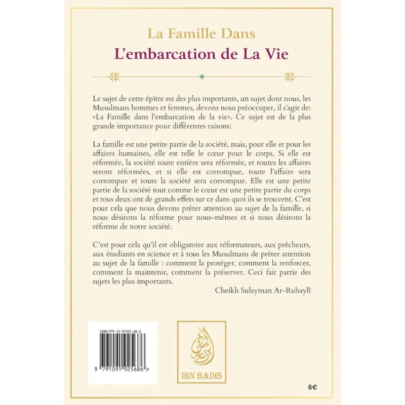 La famille dans l'embarcation de la vie - Ar-Ruhayli - Ibn Badis