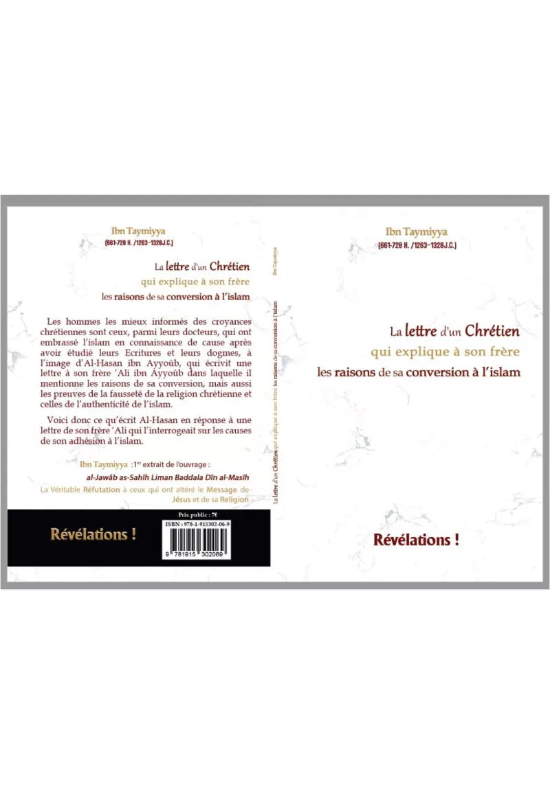La lettre d'un chrétien qui explique à son frère les raisons de sa conversion à l'islam - Révélations AL FIL MAKTABA