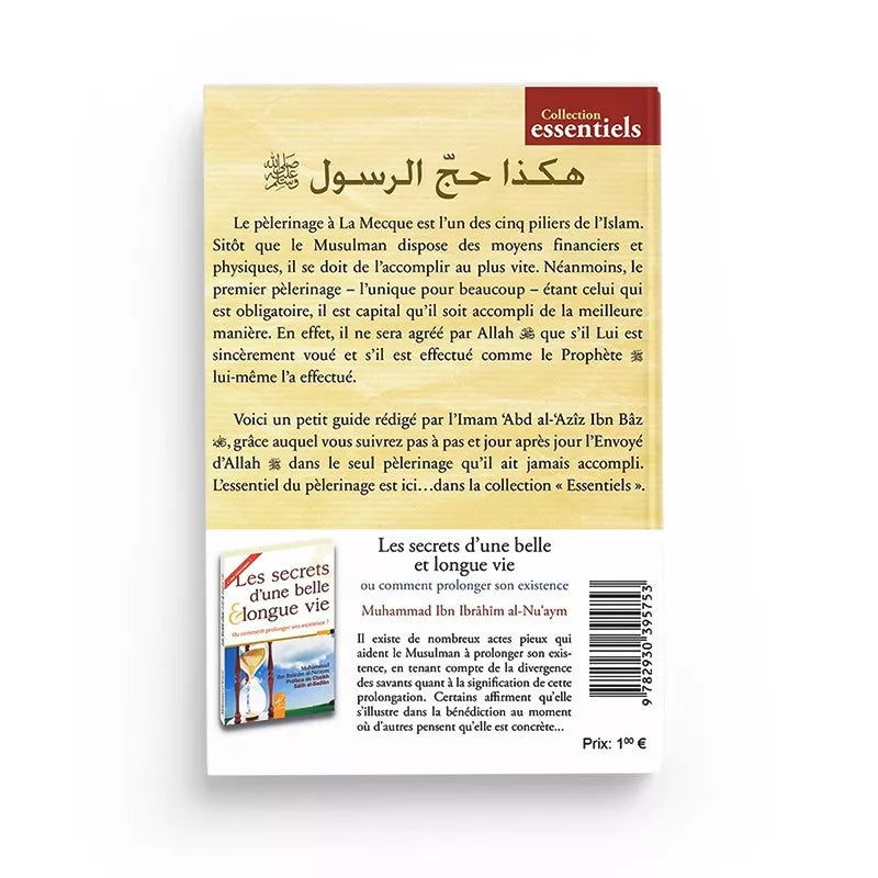 Le pèlerinage du Prophète - abd al-'azîz ibn Bâz - al-Hadith AL FIL MAKTABA