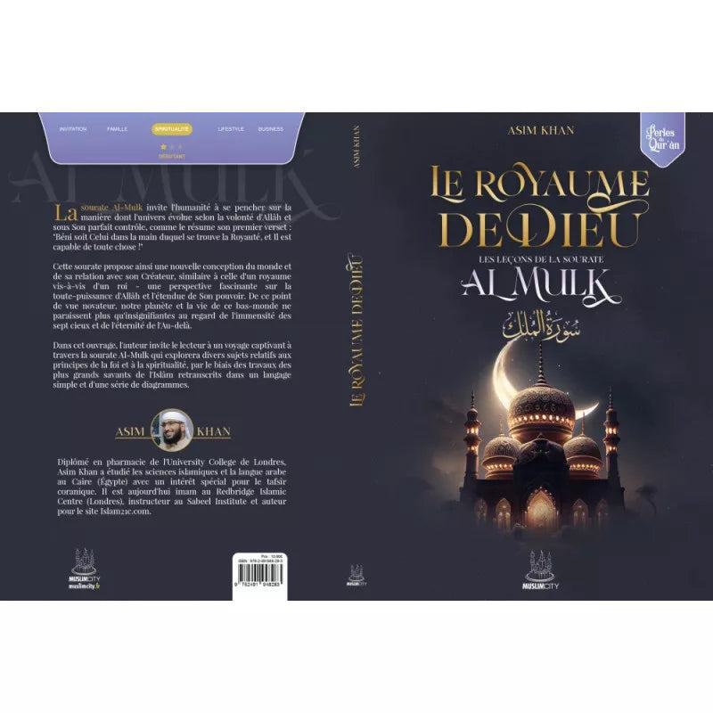 Le royaume de Dieu - les leçons de sourate al Mulk - Asim Khan - MuslimCity AL FIL MAKTABA