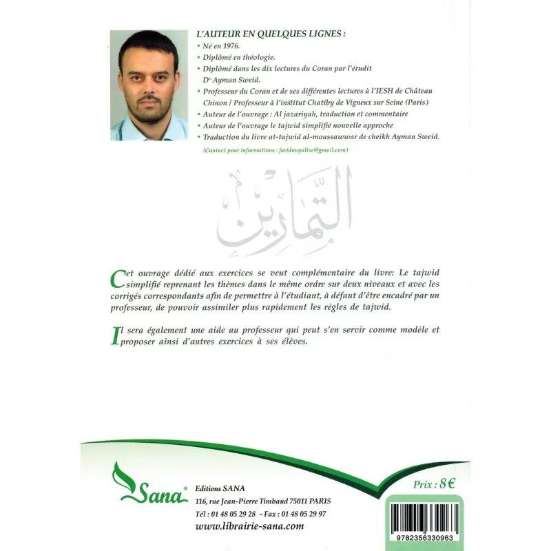 Le Tajwid simplifié (Cahier d'exercices) - Niveau 1 & 2 - Farid Ouyalize - Sana