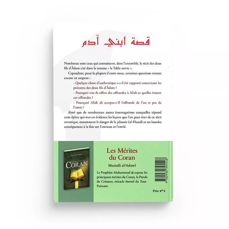 Les deux fils d'adam - Mustafâ al-'Adawi - les récits coraniques - éditions al-Hadith AL FIL MAKTABA