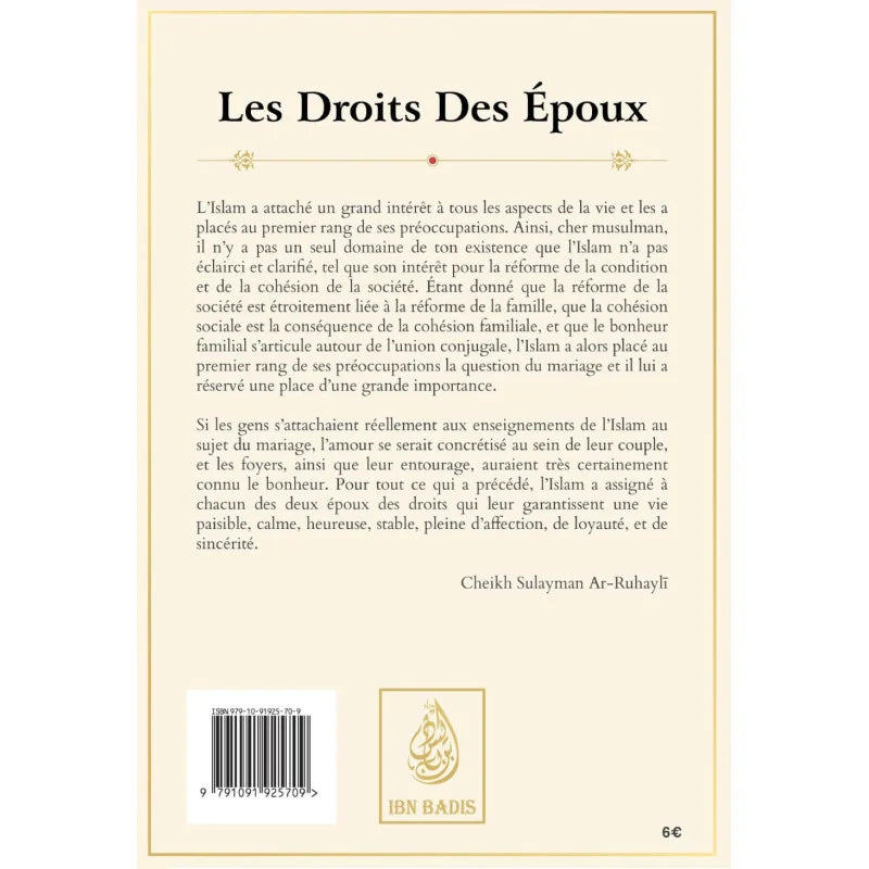 Les droits des époux - Ar-Ruhayli - Ibn Badis AL FIL MAKTABA