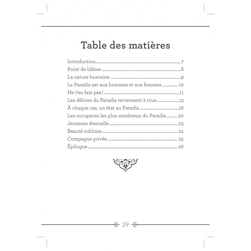 Les femmes au Paradis - Sulayman al-Kharrashi - al-Hadith