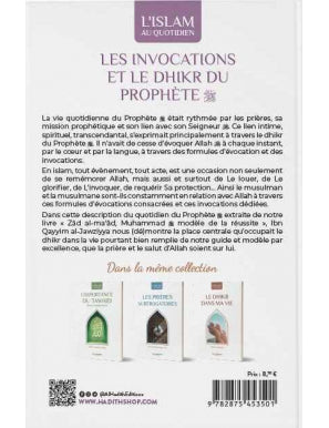 Les invocations et le dhikr du Prophète - ibn Qayyim al-Jawziyya - al-hadîth AL FIL MAKTABA