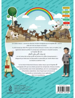 Les nobles moralités de A à Z - Nasir Umar bin 'Amr - Ibn Badis