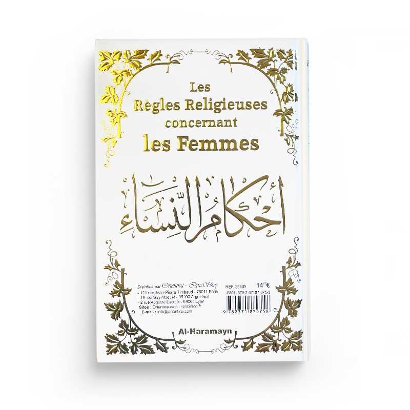 Les règles religieuses concernant les femmes AL FIL MAKTABA