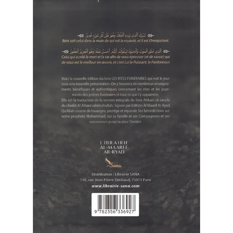 Les rites funéraires et leurs innovations (édition 2023) - Al Albani - Al Maaref AL FIL MAKTABA