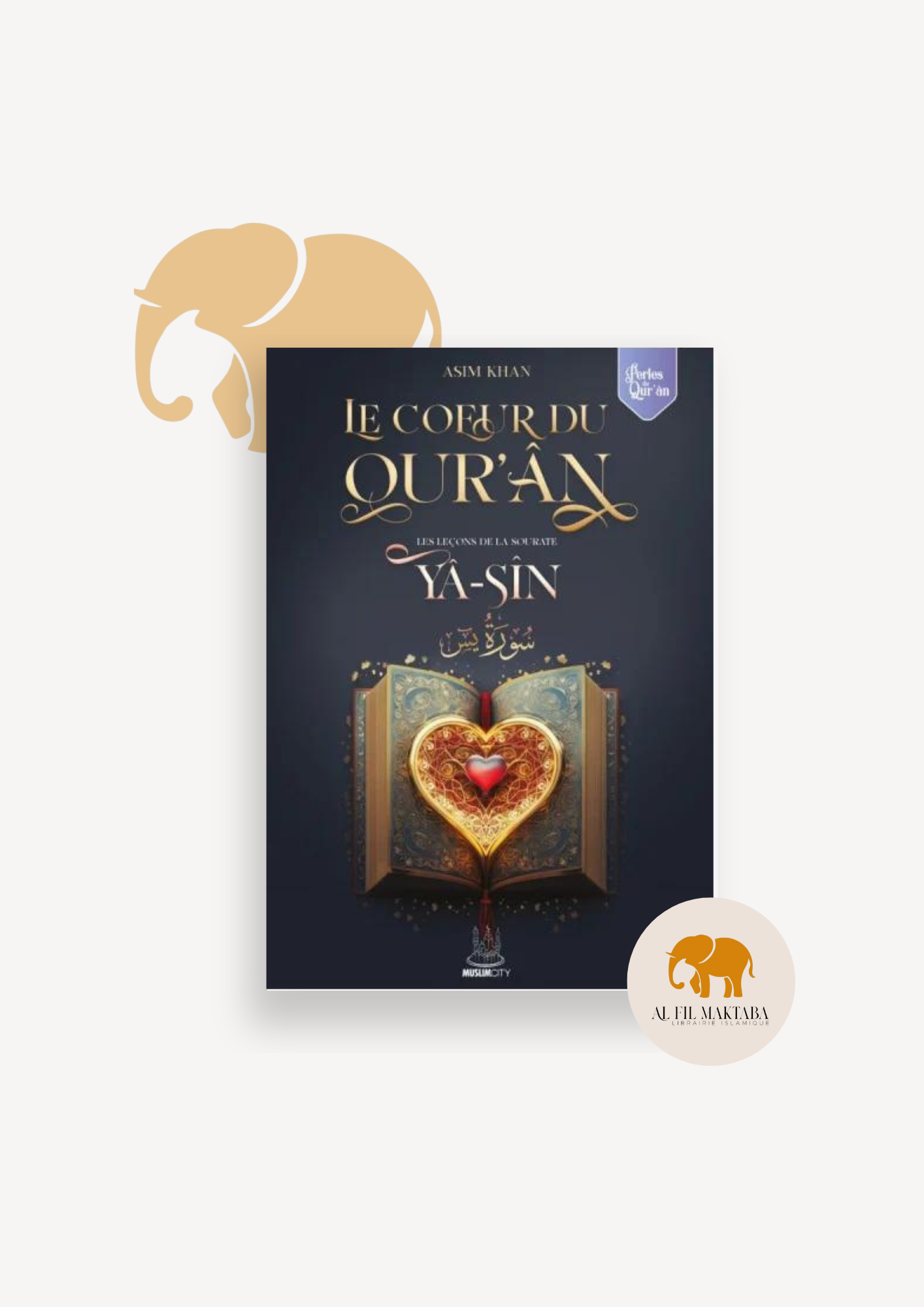 Les leçons de la sourate Yâ-Sîn – Le Coeur du Qur’ân - Asim Khan AL FIL MAKTABA