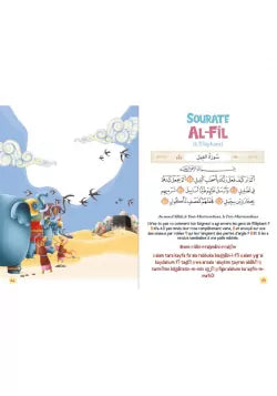 Mes premières sourates illustrées - Orientica