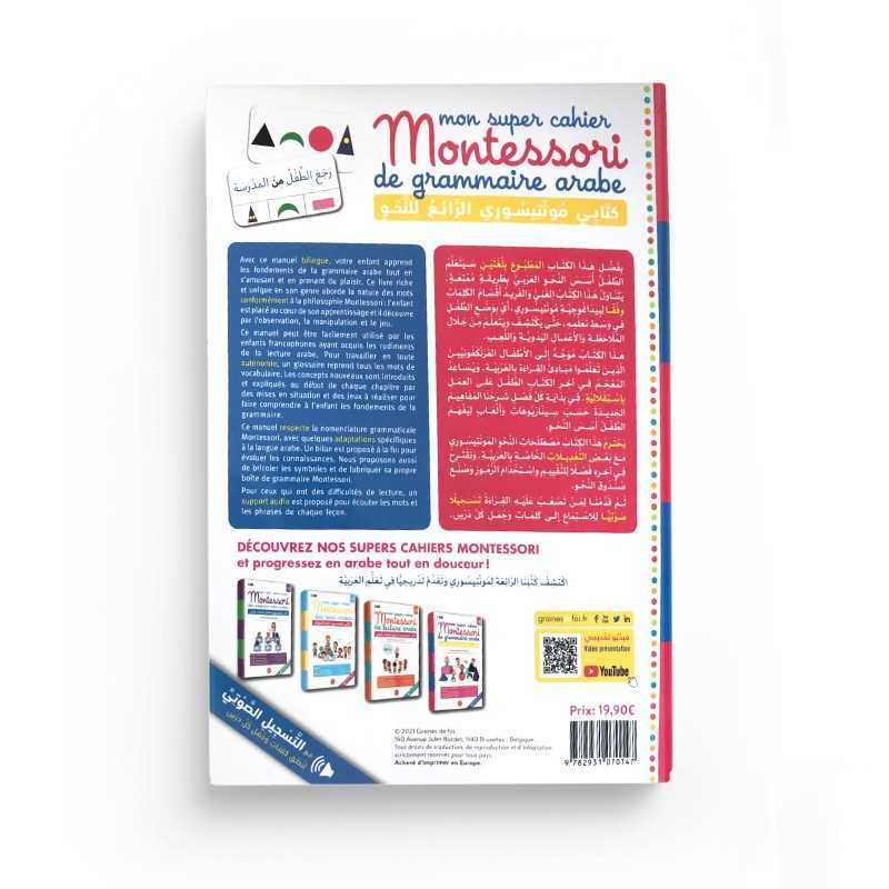 Mon super cahier Montessori de grammaire arabe