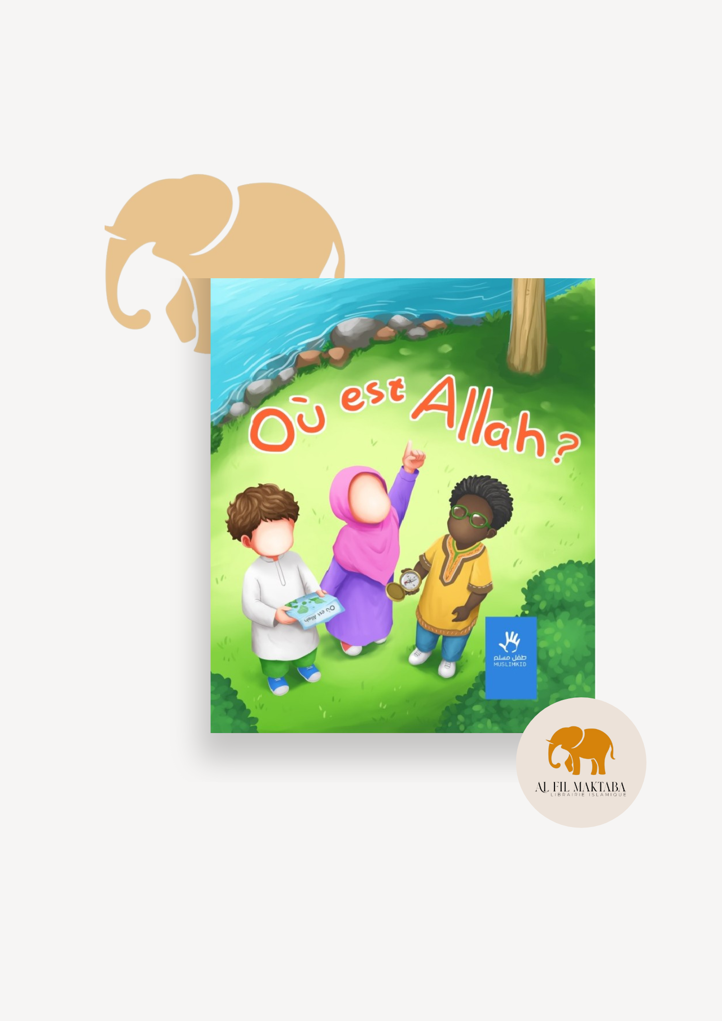 Où est Allah ? - Muslimkid