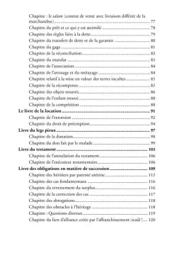 Oumdat Al Fiqh : version intégrale - La jurisprudence selon le rite hanbalite - Ibn Qudamah Al-Maqdisi - Al Bayyinah AL FIL MAKTABA