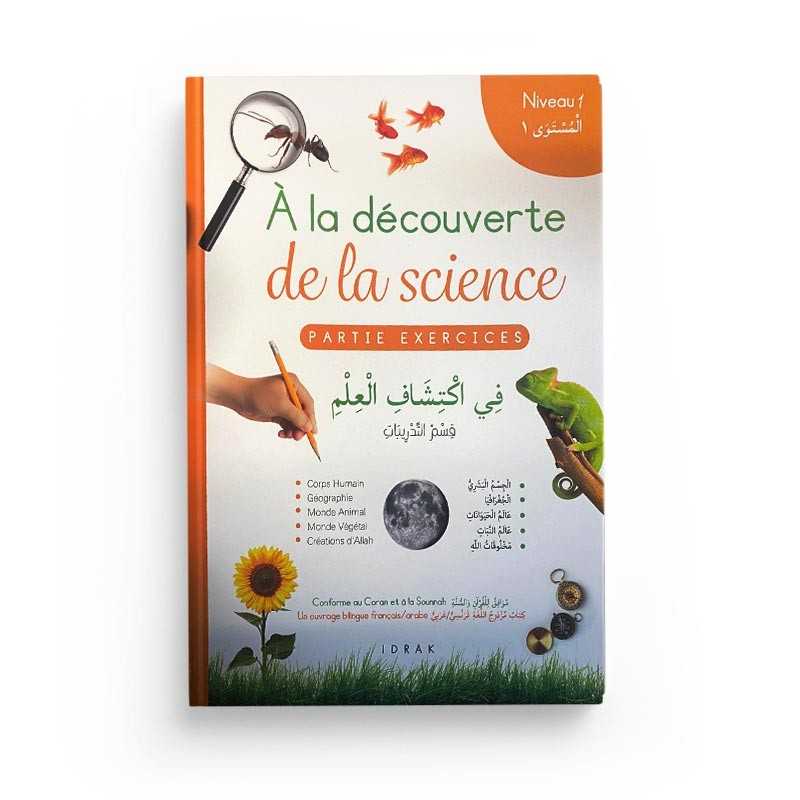 Pack À la découverte de la science- Niveau 1 - Partie leçon et Partie exercices Idrak