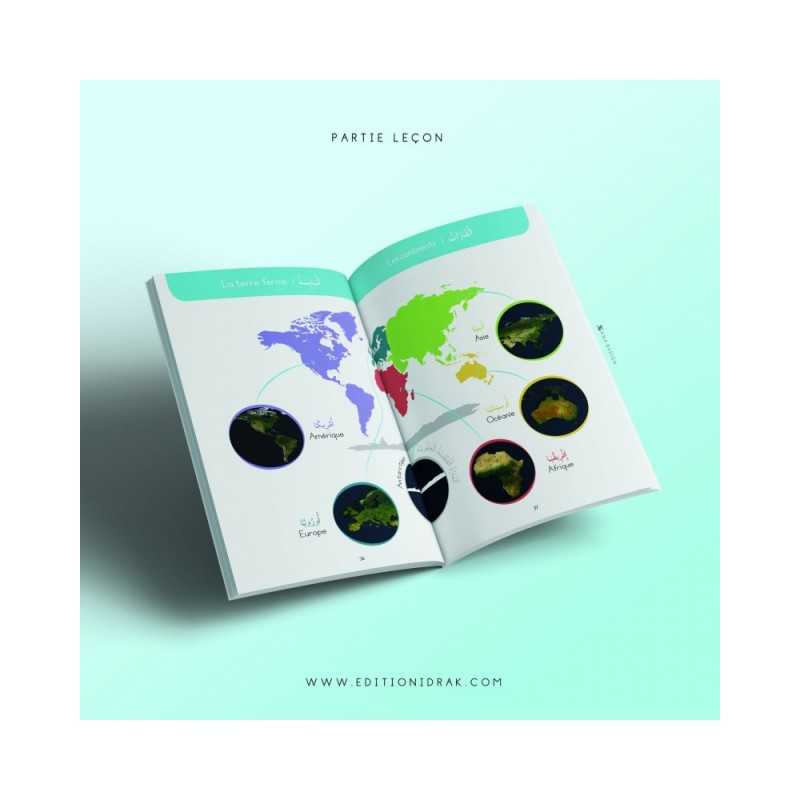 Pack À la découverte de la science- Niveau 1 - Partie leçon et Partie exercices Idrak