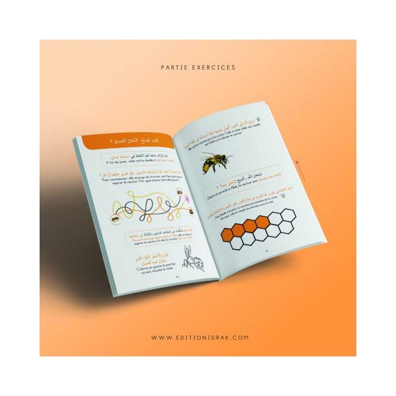 Pack À la découverte de la science- Niveau 1 - Partie leçon et Partie exercices Idrak AL FIL MAKTABA