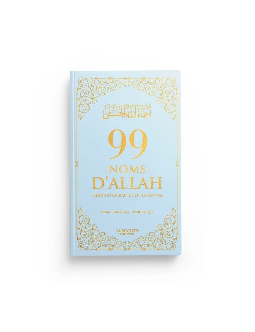 99 noms d’Allah tirés du Coran et de la Sunna - al-hadîth Al Fil Maktaba
