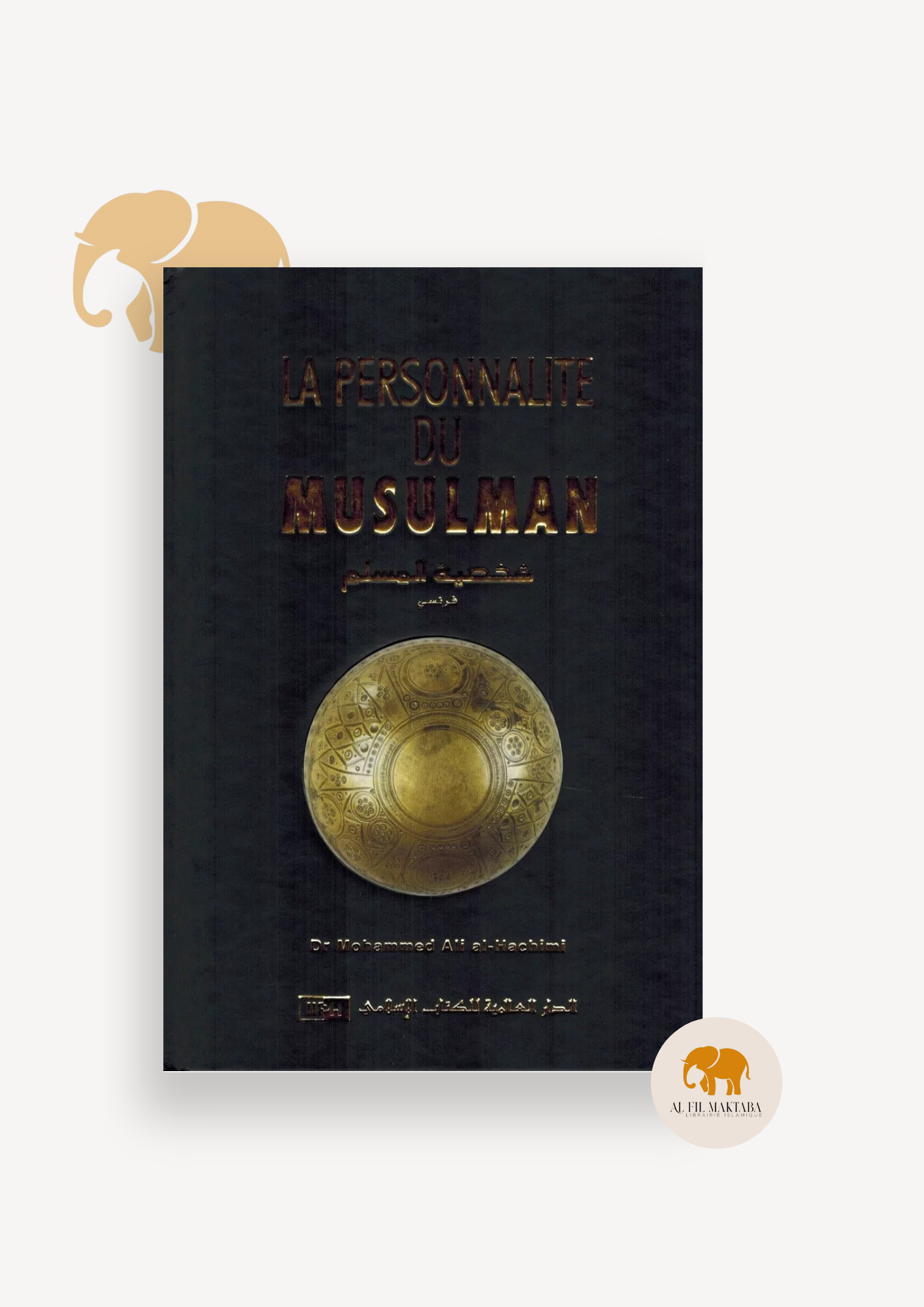 La personnalité du Musulman - Dr. Mohammed Ali Al-Hachimi - IIPH