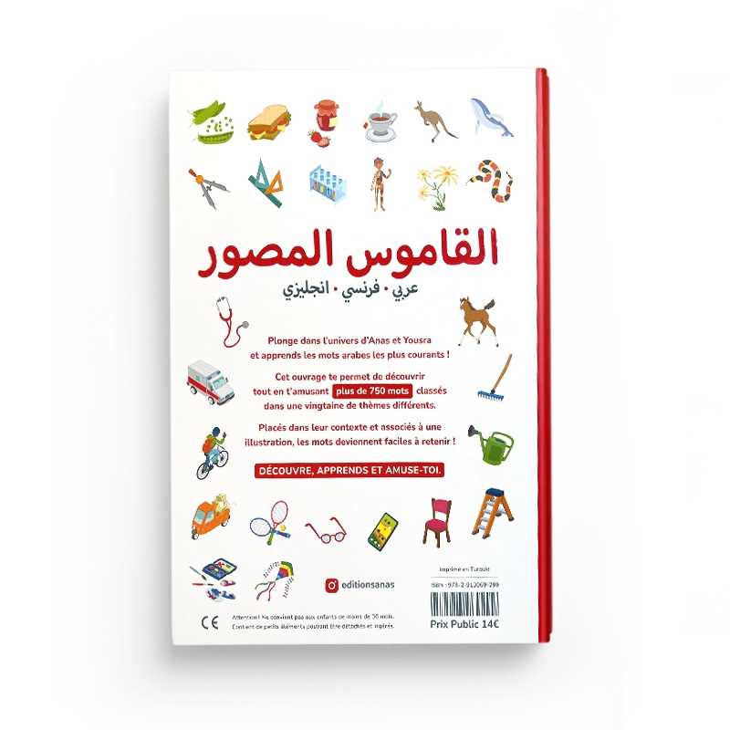 Pictionnaire arabe français anglais - Anas AL FIL MAKTABA