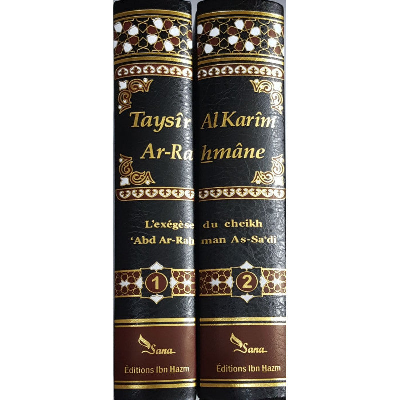 Taysîr Al Karîm Ar-Rahmâne - Tafsir Saadi - (Exégèse du Coran) - 2 Volumes - Sana & ibn Hamz éditions AL FIL MAKTABA