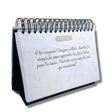 365 rappels coraniques noir – Éditions Hadieth Benelux