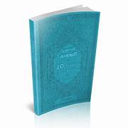 Les 40 hadiths an-Nawawî (Hadith bilingue français/arabe)