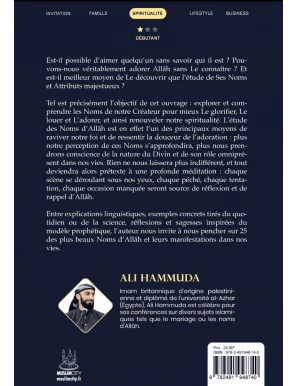 Une vie avec Allâh – 25 Noms d’Allâh et leur impact au quotidien - Ali Hammuda - MuslimCity AL FIL MAKTABA
