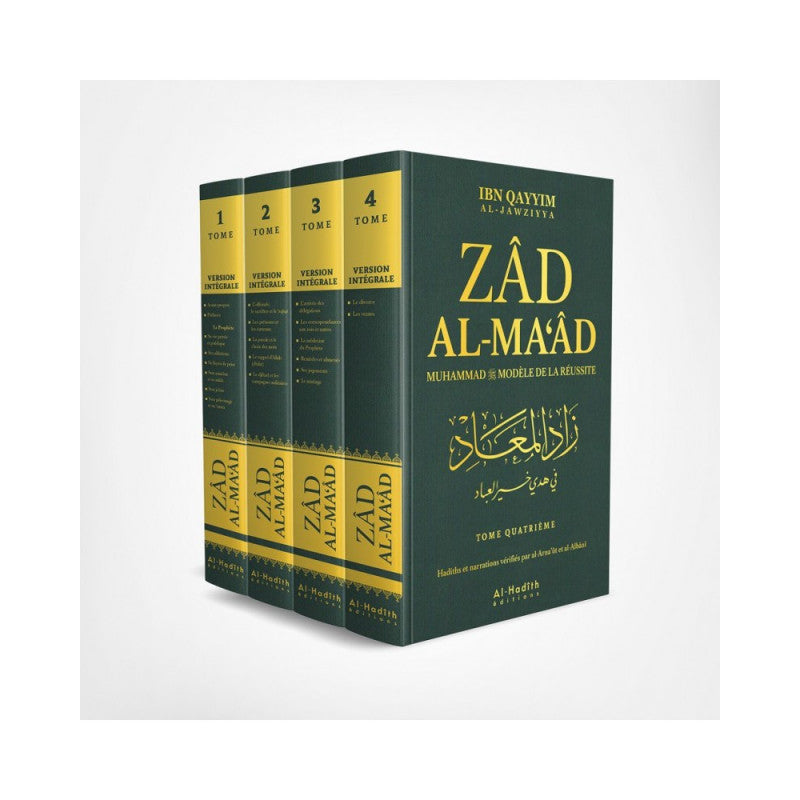 Zad Al-Ma'âd - version intégrale - Muhammad modèle de réussite - Ibn Qayyim al-Jawziyya AL FIL MAKTABA