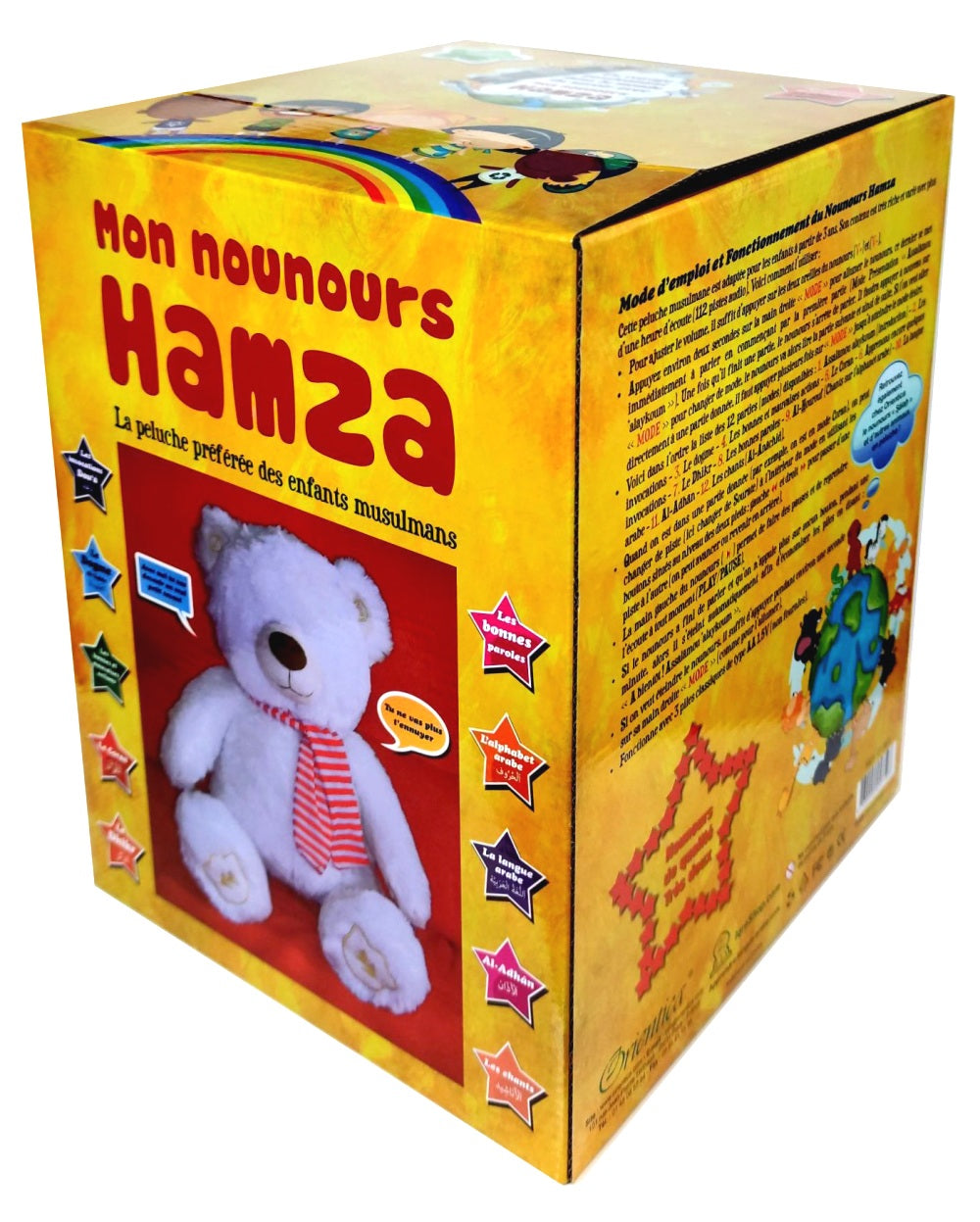 Mon Nounours Hamza : La peluche préférée des enfants musulmans - Version sans les yeux