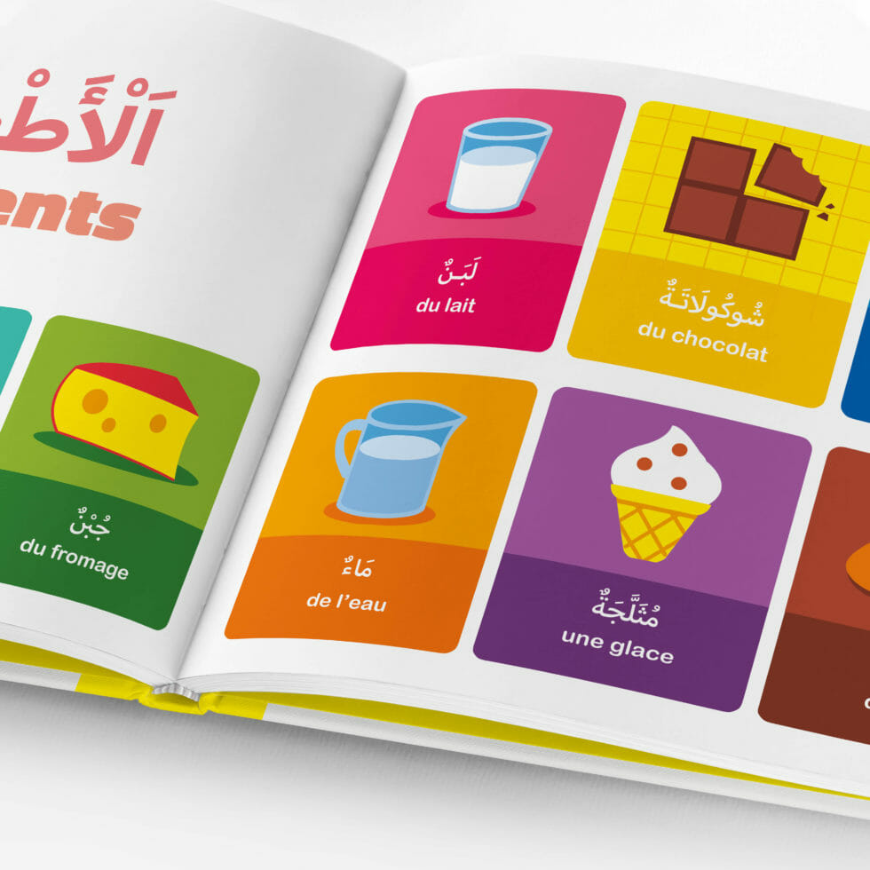 Mon premier imagier - Educatfal AL FIL MAKTABA