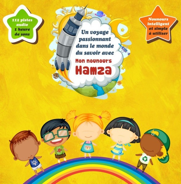 Mon Nounours Hamza : La peluche préférée des enfants musulmans - Version sans les yeux