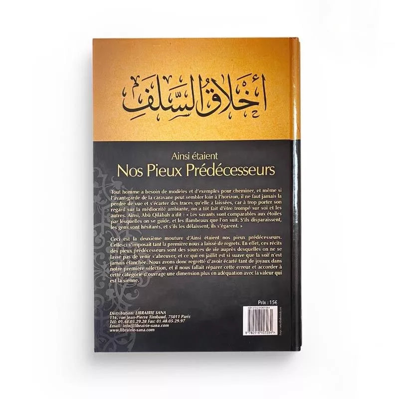 Ainsi étaient nos pieux prédecesseurs - Nabil Aliouane - Tawbah