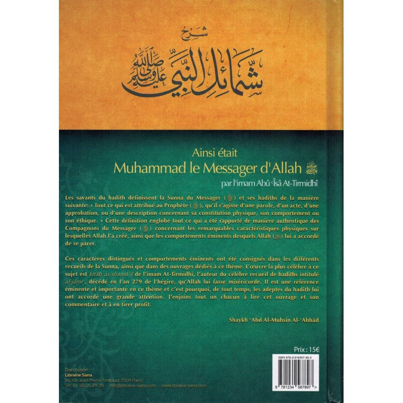 Ainsi était Muhammad le Messager d'Allah - Imâm Abû Îsâ At-Tirmidhi - Tawbah AL FIL MAKTABA