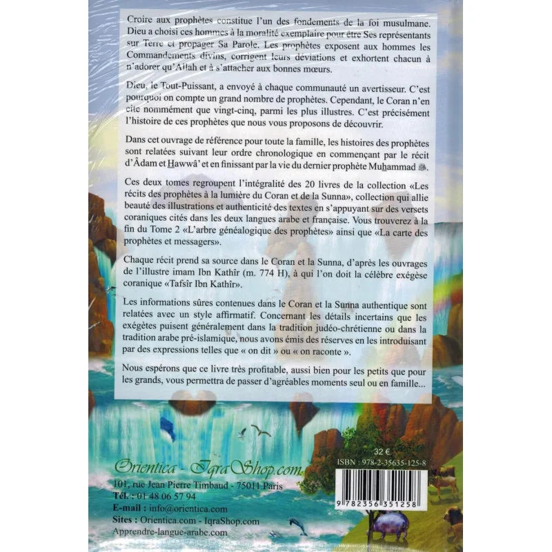 L'Authentique des récits des Prophètes - Ibn Kathir - Tome 1 & 2 - Orientica AL FIL MAKTABA