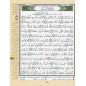 Coran Al Tajwid - Juz Amma arabe