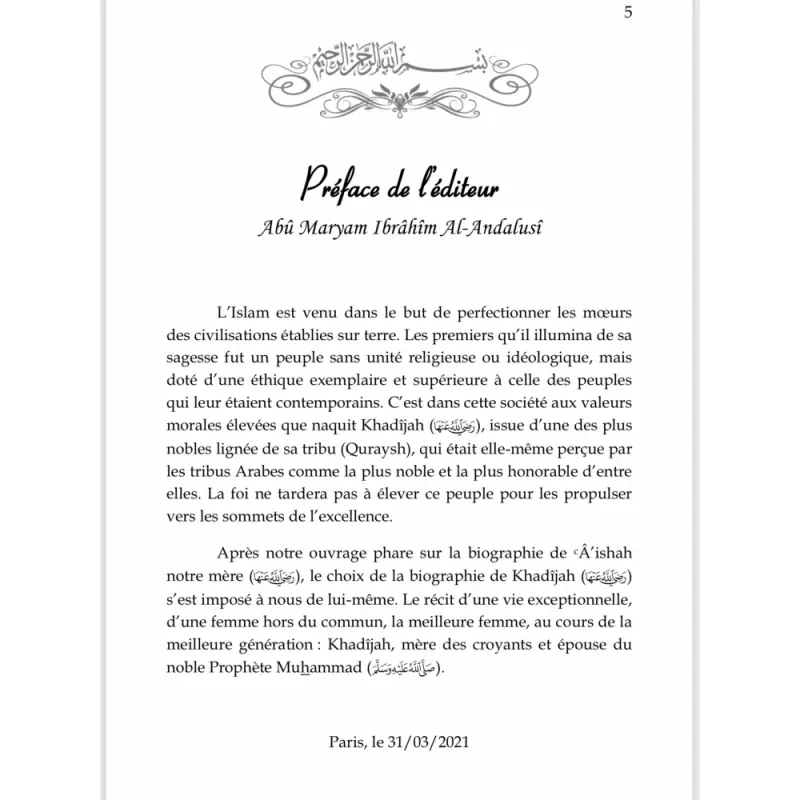 Khadija la mère des croyants - Edition Al Imam