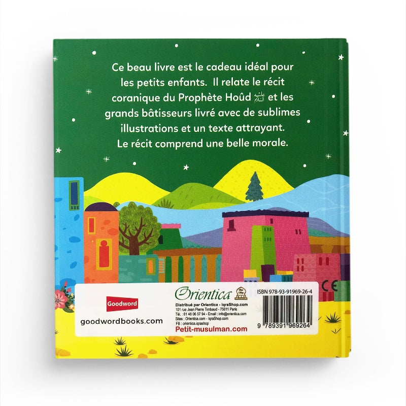 L'histoire du Prophète Hoûd (Livre avec pages cartonnées) AL FIL MAKTABA