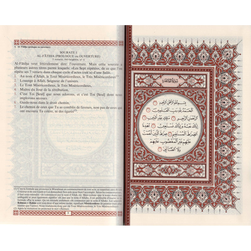 Coran Arabe/Français - Grand format -Hafs - Sana ( 3 couleurs au choix) AL FIL MAKTABA