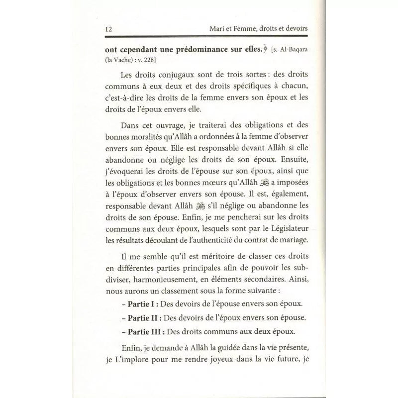 Mari et Femme : Droits et Devoirs - Shaykh Ferkous - Ibn Badis