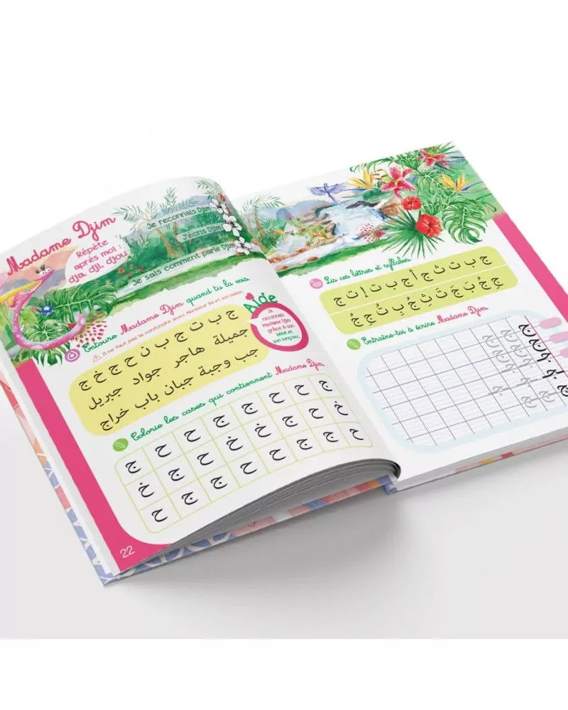 Mon Cahier d'Activités du Monde des Houroufs + 48 cartes Bonus AL FIL MAKTABA