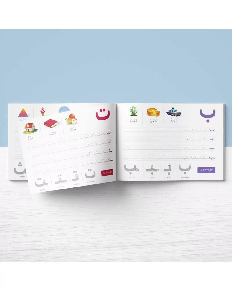 Mon Cahier d'écriture - Les lettres de l'alphabet arabe - Educatfal