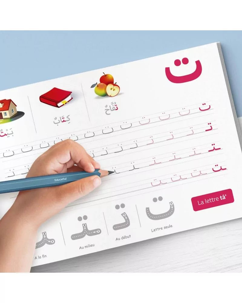Mon Cahier d'écriture - Les lettres de l'alphabet arabe - Educatfal