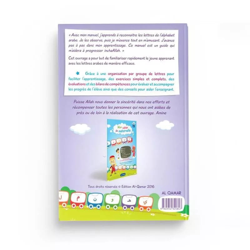 Mon cahier de maternelle pour apprendre l'alphabet arabe - niveau 1 - al Qamar AL FIL MAKTABA