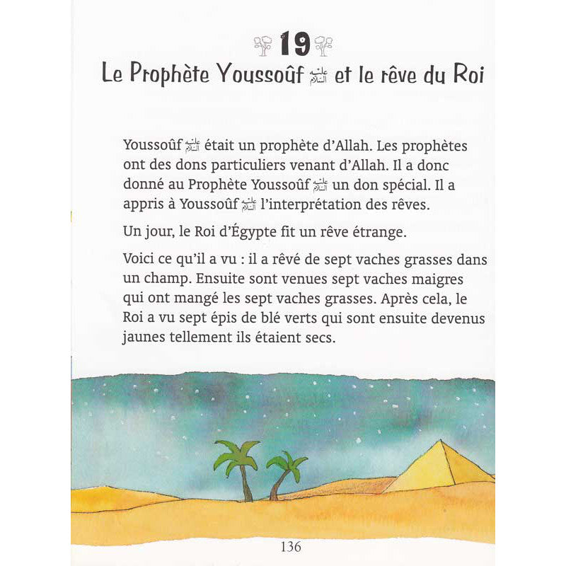 Mon premier Coran - Livre d'histoires - Couverture cartonnée - Orientica AL FIL MAKTABA